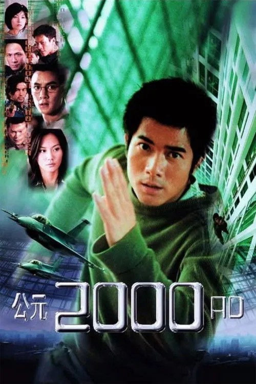 Póster de la película 2000 D