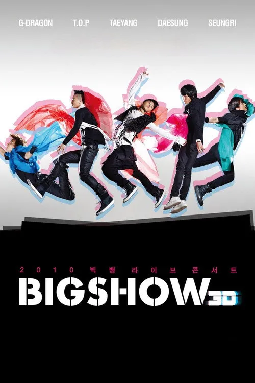 ?? interpreta a Self en 2010 빅뱅 라이브 콘서트 빅쇼 3D