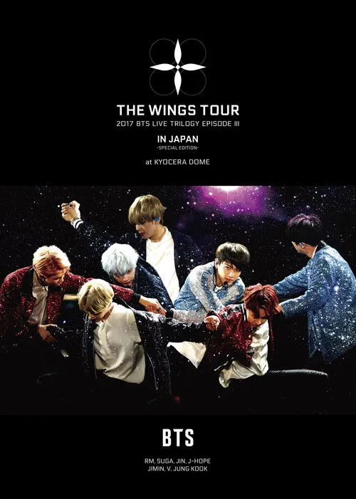 Póster de 2017 BTS Live Trilogy Episode III The Wings Tour In Japan ～Special Edition～ in Kyocera