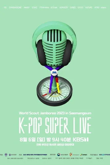 ?? interpreta a MC en 2023 World Scout Jamboree "K-Pop Super Live" Concert