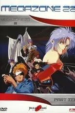 Póster de la película ?????23 III ??????/????