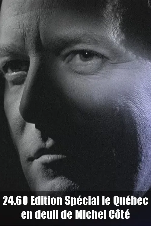 Póster de la película 24.60 Édition spéciale : Le Québec en deuil de Michel Côté