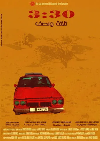 Ahmad Massad interpreta a Mohamad en 3:30