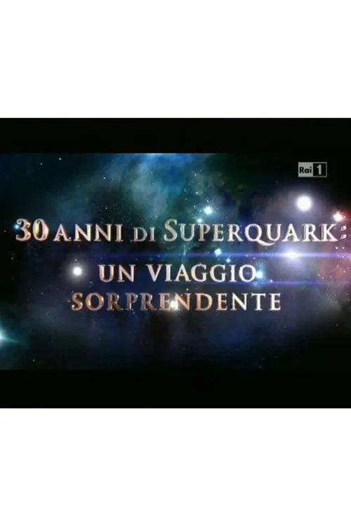 Póster de la película 30 anni di SuperQuark - un viaggio sorprendente