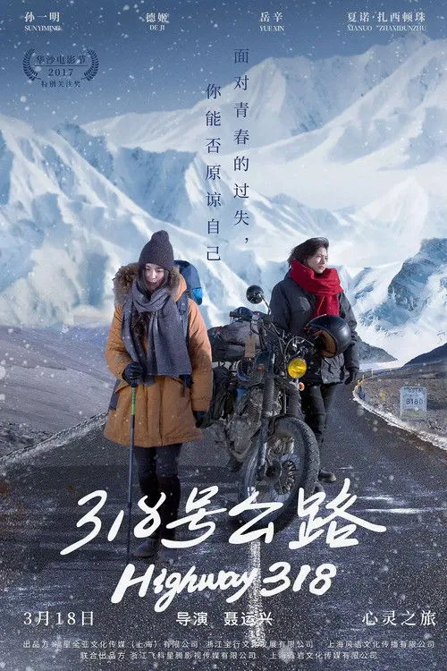 Póster de Highway 318