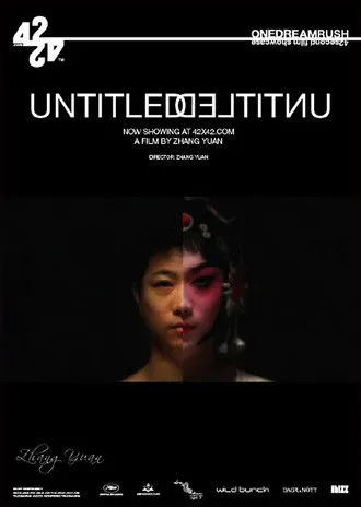 Portada de 42 One Dream Rush