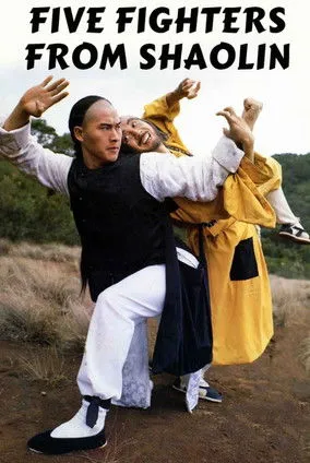 Lui Wan-Biu interpreta a Shaolin student en 5 Fighters From Shaolin