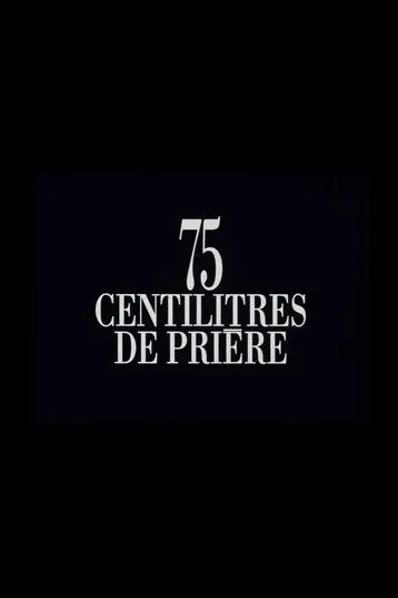 Olivier Py interpreta a Didier en 75 centilitres de prière