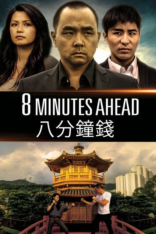 Póster de 8 Minutes Ahead
