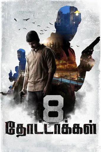 Póster de 8 தோட்டாக்கள்
