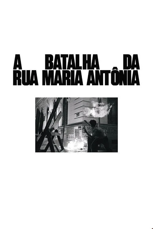 Póster de A Batalha da Rua Maria Antônia