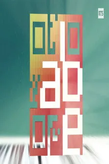 Brigitte Rosset interpreta a en A bon entendeur - Données personnelles : les entreprises savent tout de vous