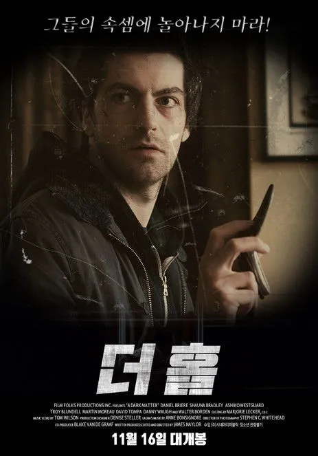 Póster de A Dark Matter