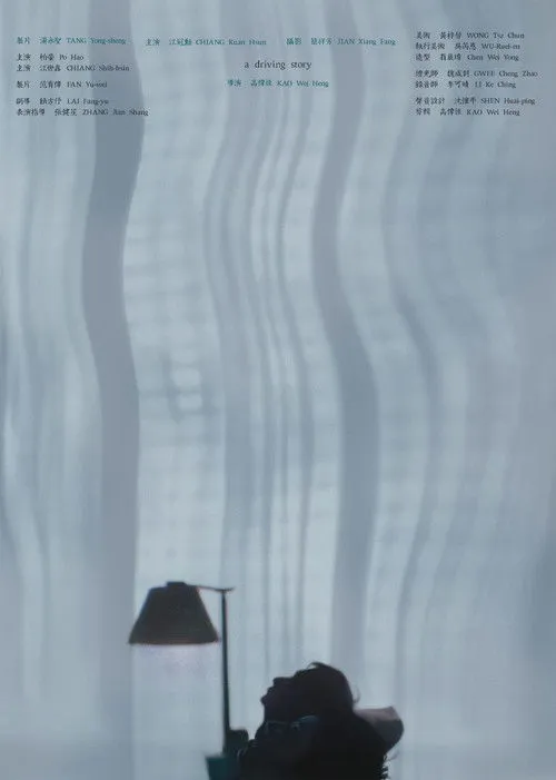 ?? interpreta a en A Driving Story