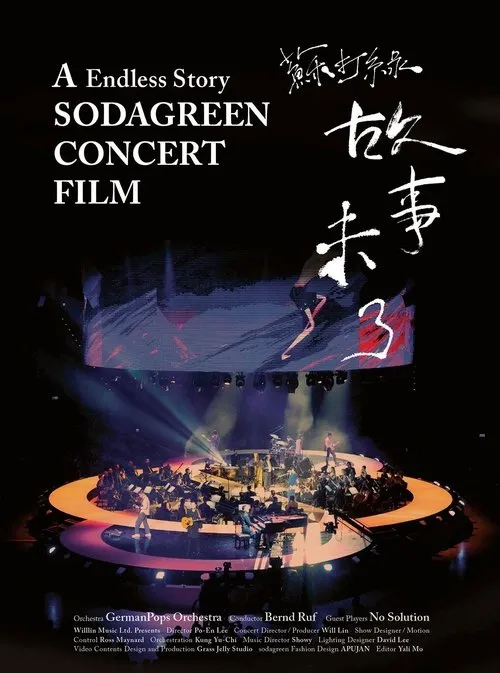 Wu Tsing-fong interpreta a en A Endless Story Sodagreen Concert Film 2015