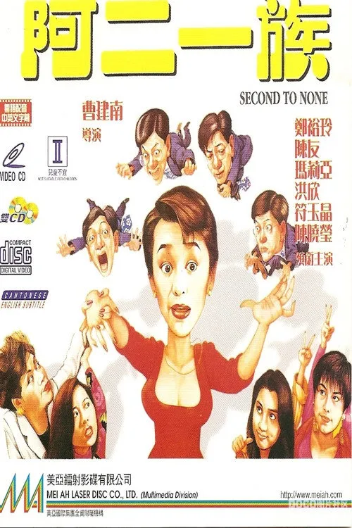 Chan Hiu-Ying interpreta a en - EE. UU.