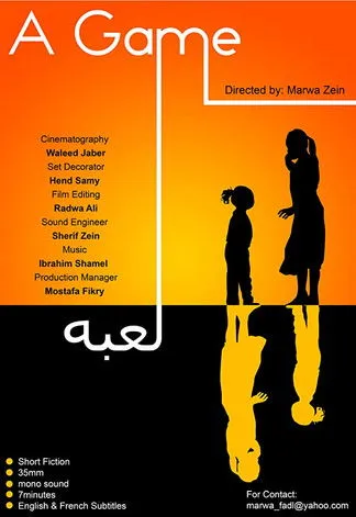 ???? ???? interpreta a Laila en A Game