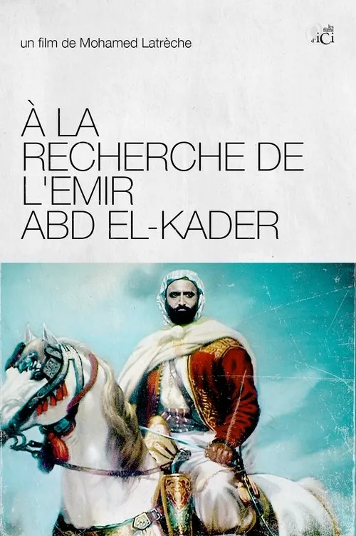 Abdelkader ibn Muhieddine interpreta a Self (related character) en À La Recherche De L'Émir Abd El-Kader