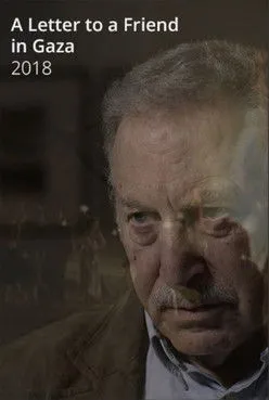 Makram J. Khoury interpreta a  en A Letter to a Friend in Gaza