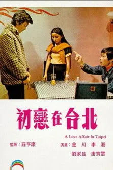 Tang Pao-Yun interpreta a  en A Love Affair in Taipei
