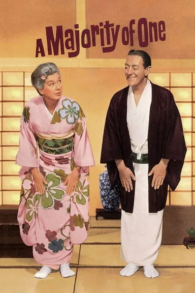 Harriet E. MacGibbon interpreta a Lily Putnam en A Majority of One