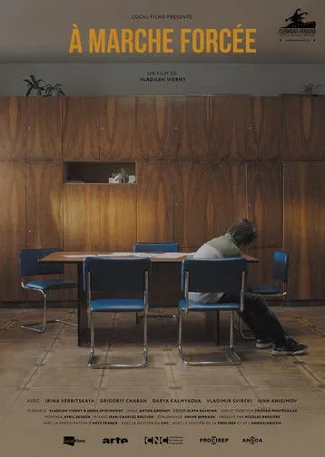 ???????? ???????? interpreta a L'entraîneur en À marche forcée