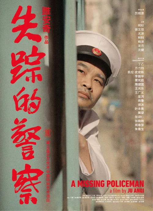 Fang Lijun interpreta a  en A Missing Policeman