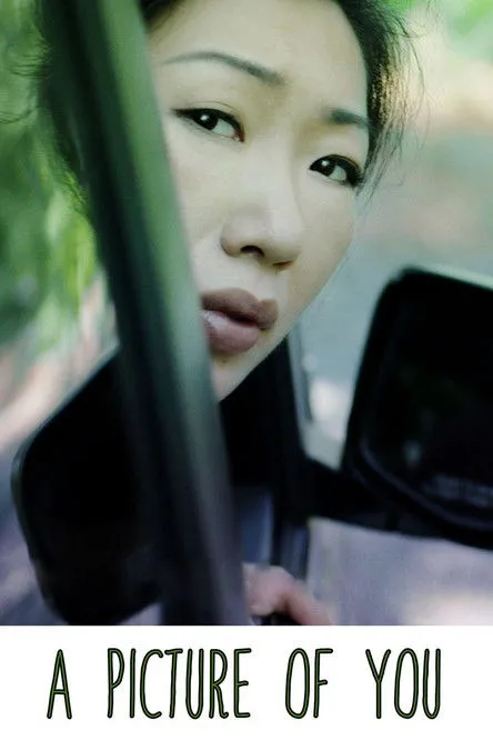 Póster de A Picture of You