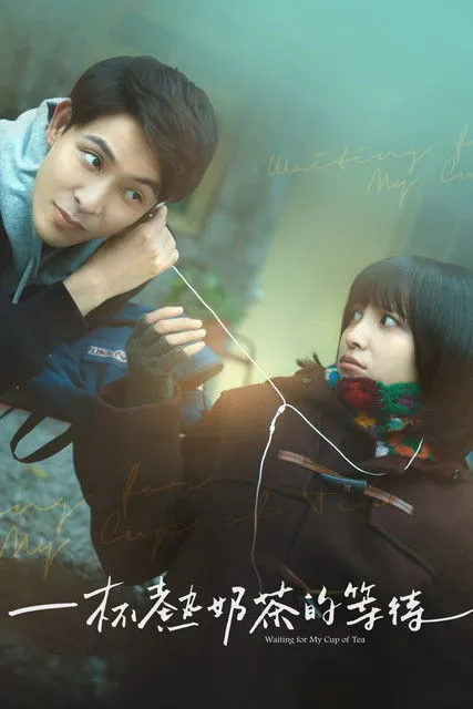 Póster de A Pity for Love