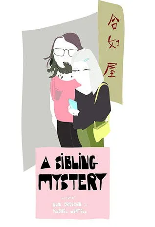 Póster de A Sibling Mystery