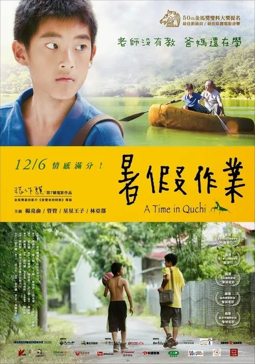 Tzu-Yen Chin interpreta a en A Time in Quchi