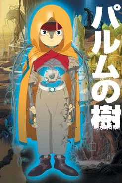 Póster de A Tree of Palme