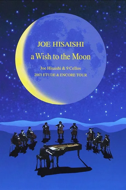 Póster de A Wish to the Moon: Joe Hisaishi & 9 Cellos 2003 Etude & Encore Tour