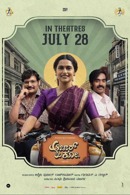 Sindhu Sreenivasa Murthy interpreta a Suma en Aachar & Co - The journey
