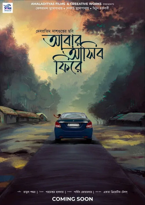 Rwitobroto Mukherjee interpreta a  en Abar Ashibo Phirey