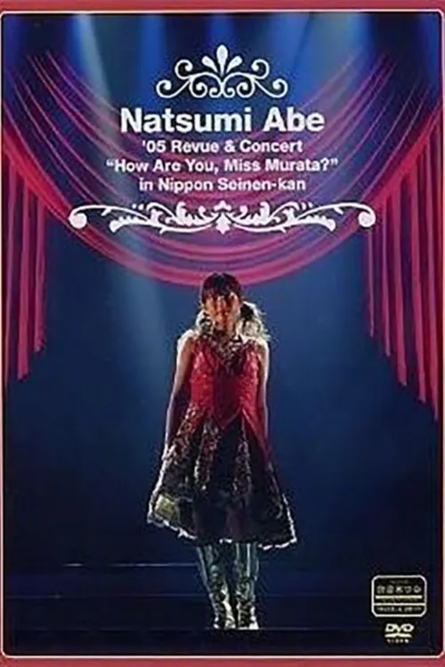 Póster de Abe Natsumi 2005 Nippon Seinenkan Kouen Revue & Concert "Murata-saan Goki?"