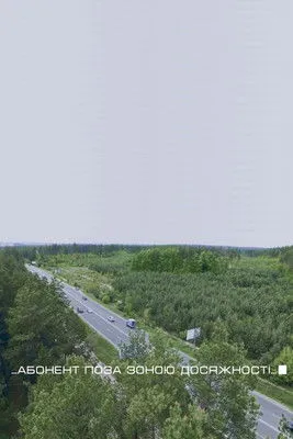 ????????? ???????? interpreta a Olha en Абонент поза зоною досяжності