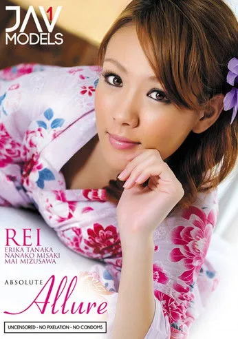 Póster de Absolute Allure