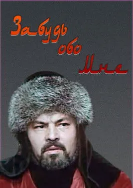 Zhannat Kuanysheva interpreta a en Абулхаир-Хан