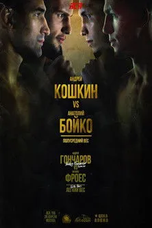 Póster de ACA 156: Koshkin vs Boyko