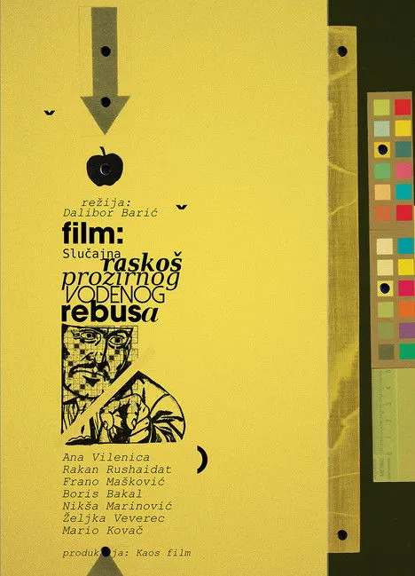 Póster de Accidental Luxuriance of the Translucent Watery Rebus