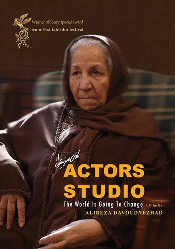 Pardis Ahmadieh interpreta a  en Actors Studio