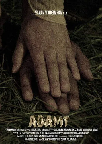 Sayat Demissie interpreta a Lehsan en Adamt