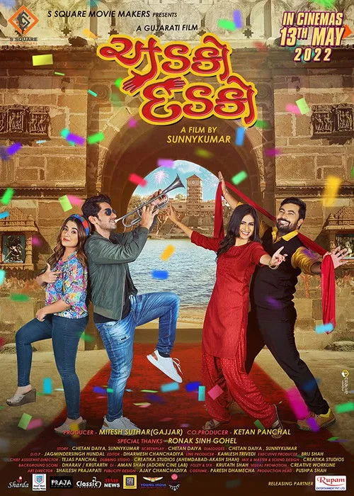 Jitendra Thakkar interpreta a Gajanand Dada en Adko Dadko