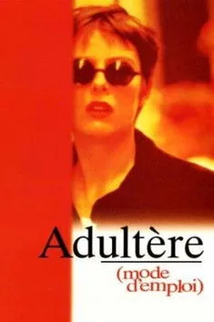 Póster de Adultère (mode d'emploi)