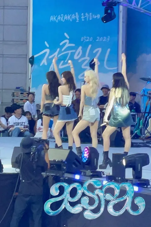 ?? interpreta a Ningning en AESPA - 'AKARAKA' Yonsei University 2023