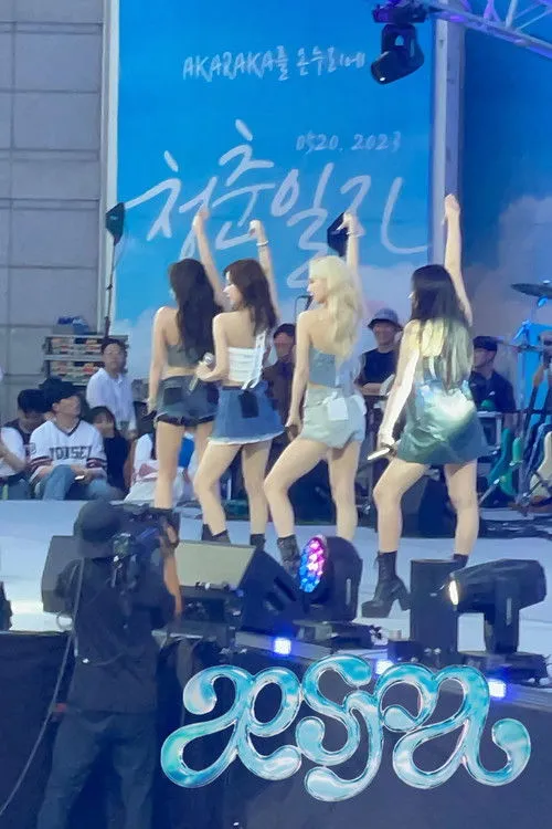 ?? interpreta a Ningning en AESPA - 'AKARAKA' Yonsei University 2023