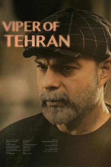 ????? ????? interpreta a Arman Bayani en افعی تهران