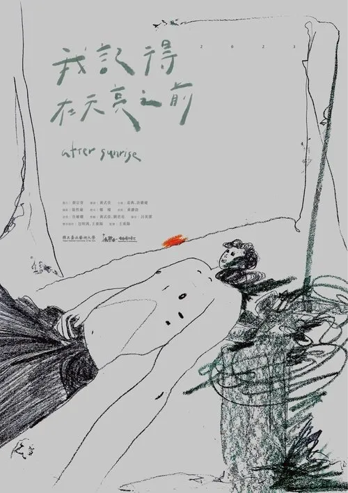 Louis Chiang interpreta a  en After Sunrise