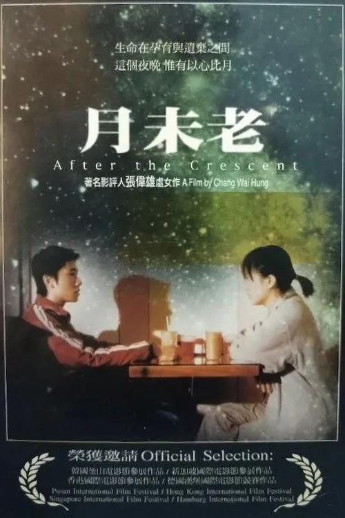 Leung Kwan-Leun interpreta a en After the Crescent